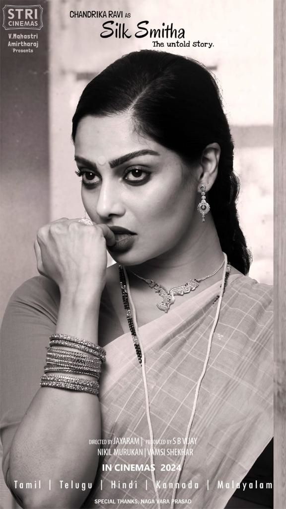 Chandrika Ravi in The Movie The Untold Story 