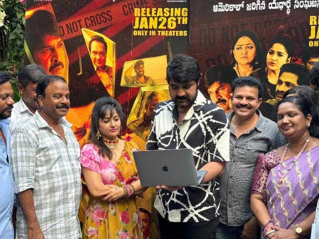 Moodo Kannu Movie Trailer Launched