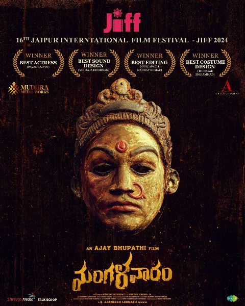 Mangalavaaram: A Stellar Success at Jaipur Film Festival