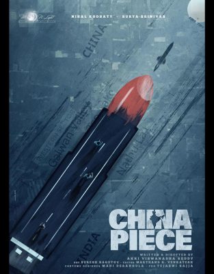 China Piece Movie Poster