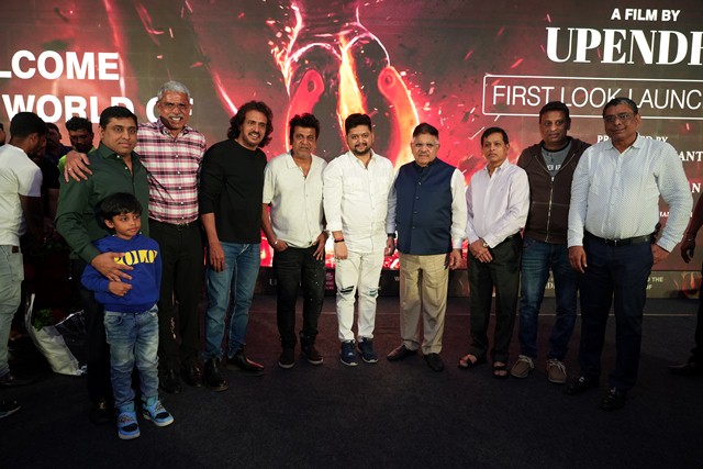 Ui The Movie First Look Teaser Launched