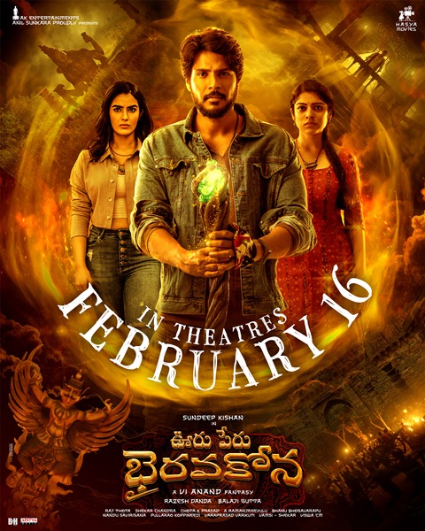 Ooru Peru Bhairavakona Movie Release On 16th February 2024