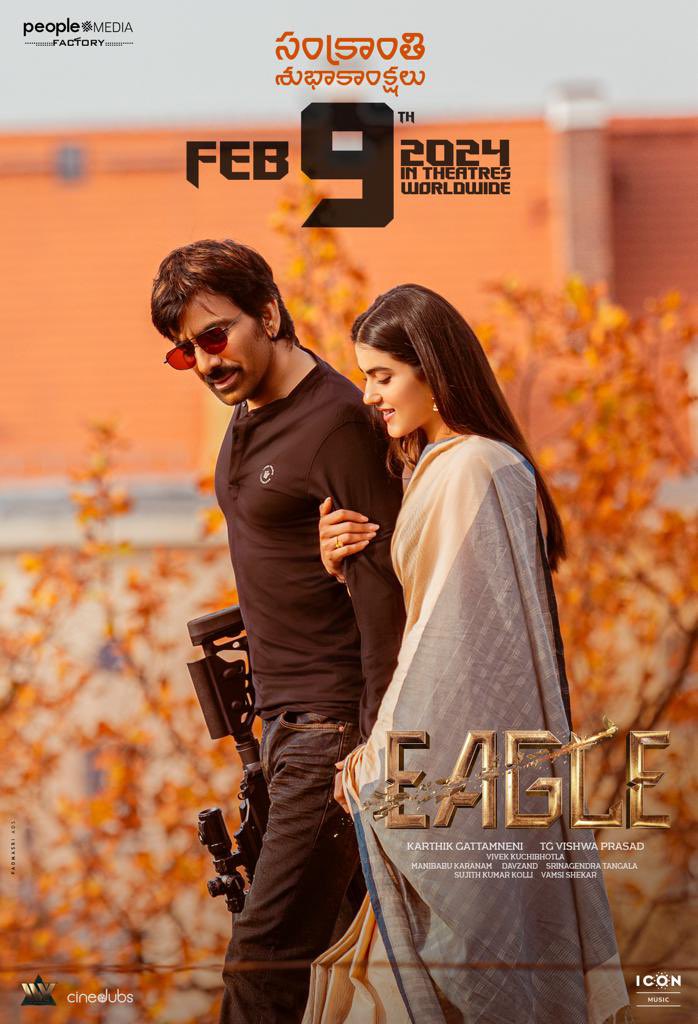 Eagle Movie Poster