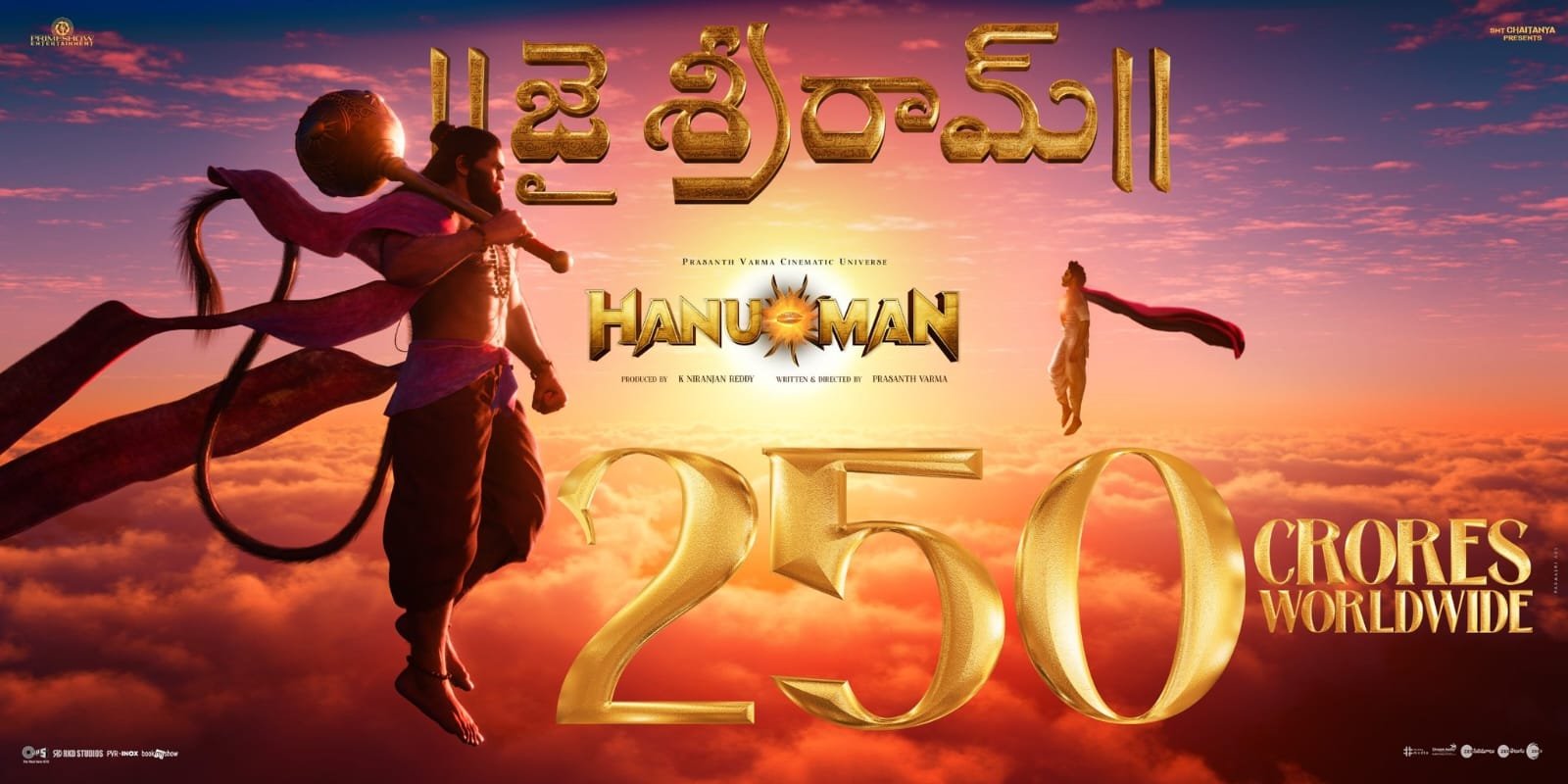 HanuMan Movie 28 Days Share in Both Telugu States