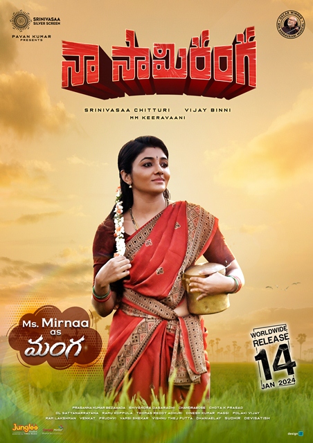 Naa Saami Ranga Movie 10 Days Share in Both Telugu States
