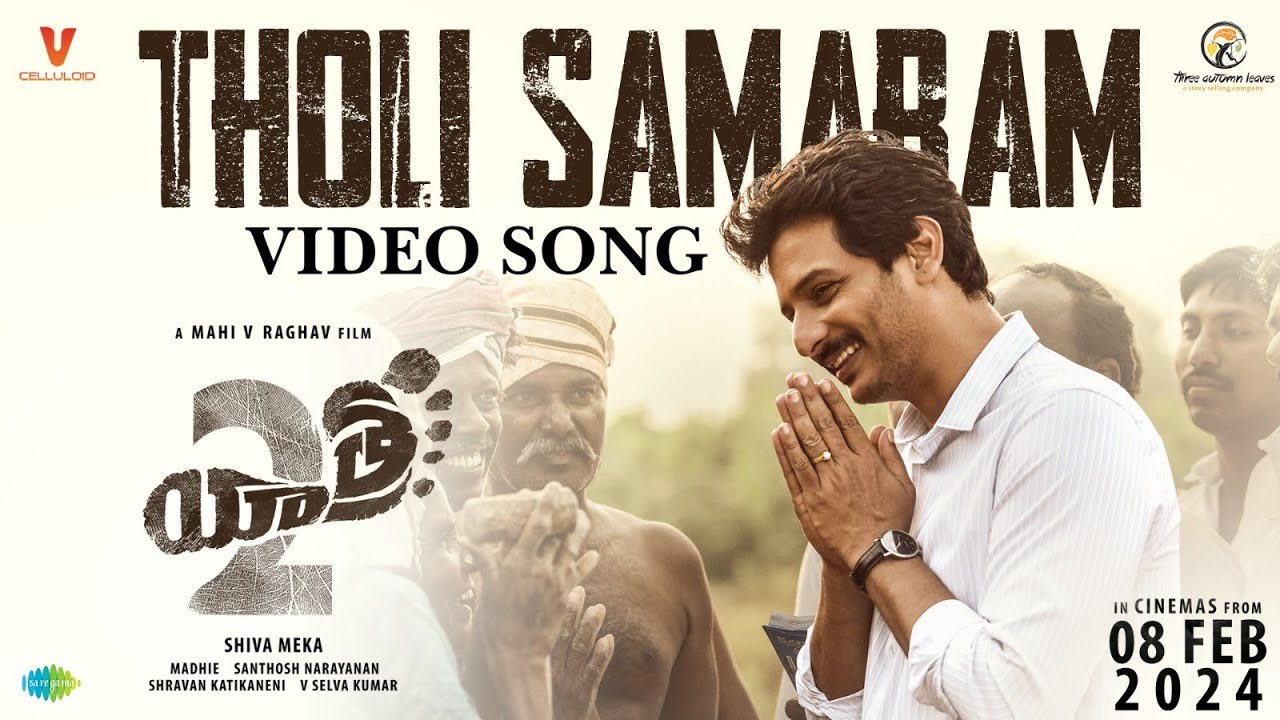 Yatra 2 Movie Tholi Samaram Video Song