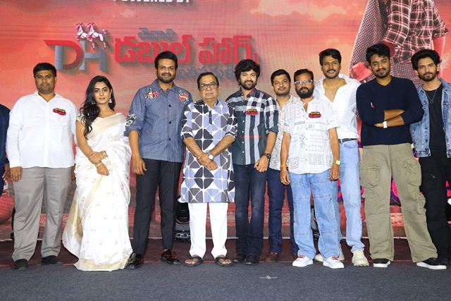 బూట్ కట్ బాలరాజు మూవీ ప్రీరిలీజ్ ఈవెంట్