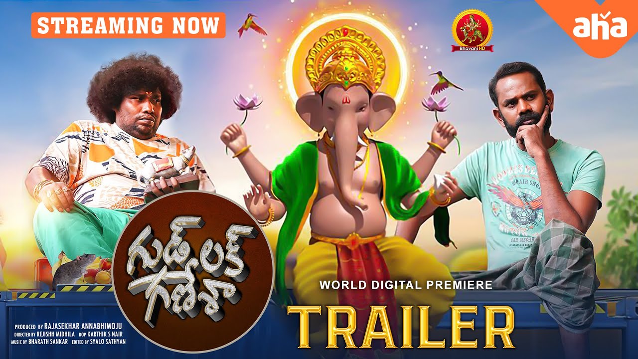 Good Luck Ganesha Web Series Trailer