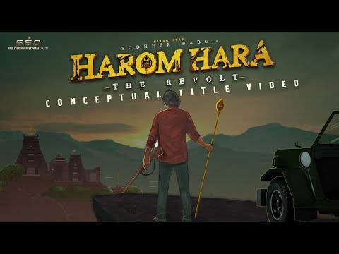 Haromhara Movie Teaser