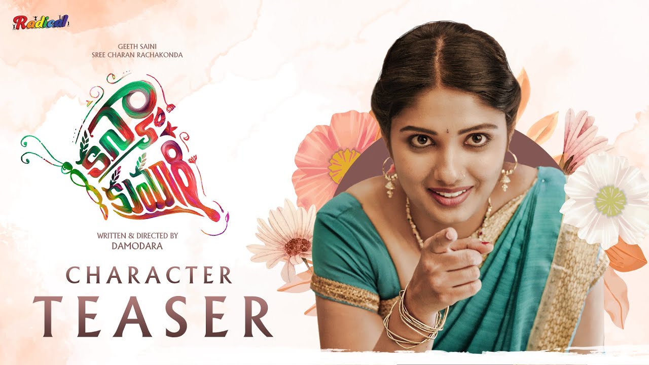 Kanya Kumari Movie Teaser