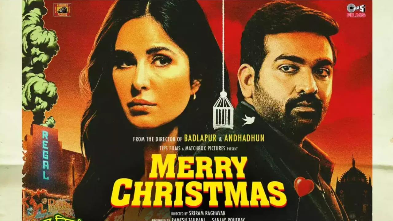 Merry Christmas Movie Edhi Edhi Video Song
