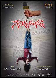 Nenekkaduna Movie Nizam Theaters List