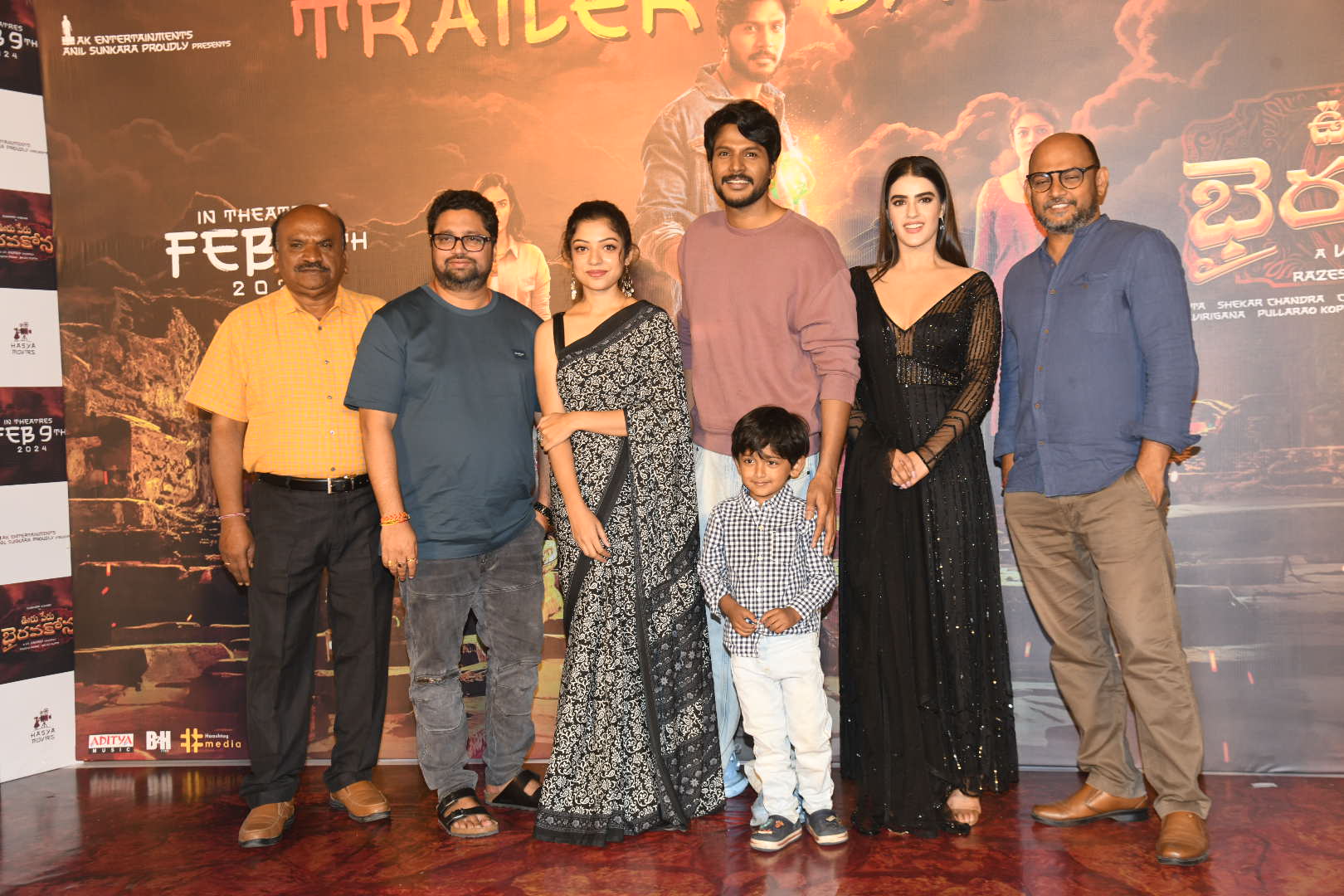 Ooru Peru Bhairavakona Movie Trailer Launch Event