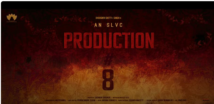 SLVC8 Production No 8 Announcement Video