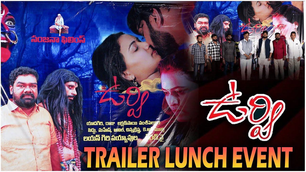 Urvi Movie Trailer