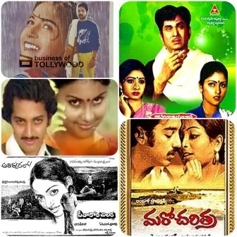 Best Romantic Films in Tollywood