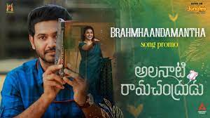 Alanaati Ramachandrudu Movie Brahmhaandamantha Audio Song