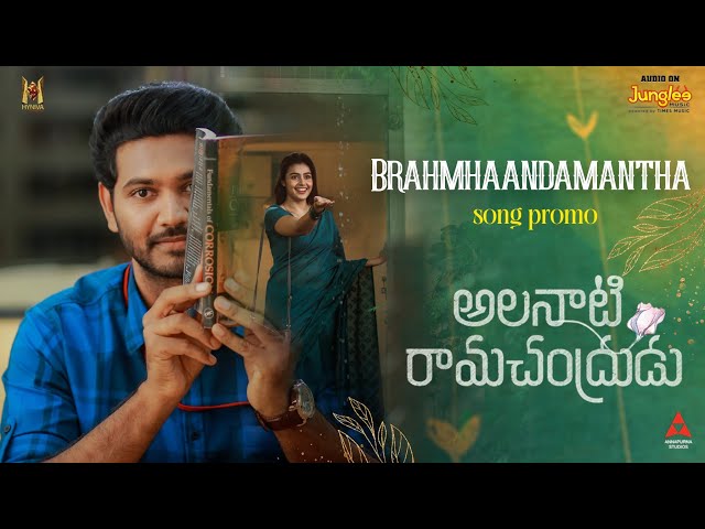 Alanaati Ramachandrudu Movie Brahmhaandamantha Lyrical Video Song