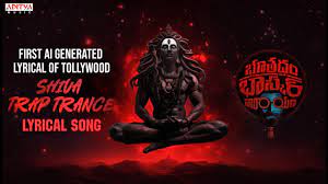Bhoothaddam Bhaskar Narayana Movie Shiva Trap Lyrical Video Song