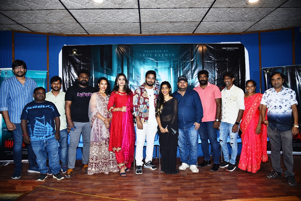 Bhavani Ward Movie First Look Launch Event