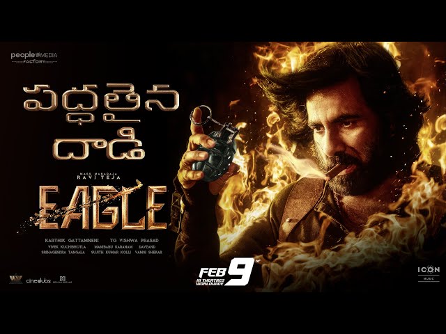 EAGLE Movie పద్దతైన దాడి Video