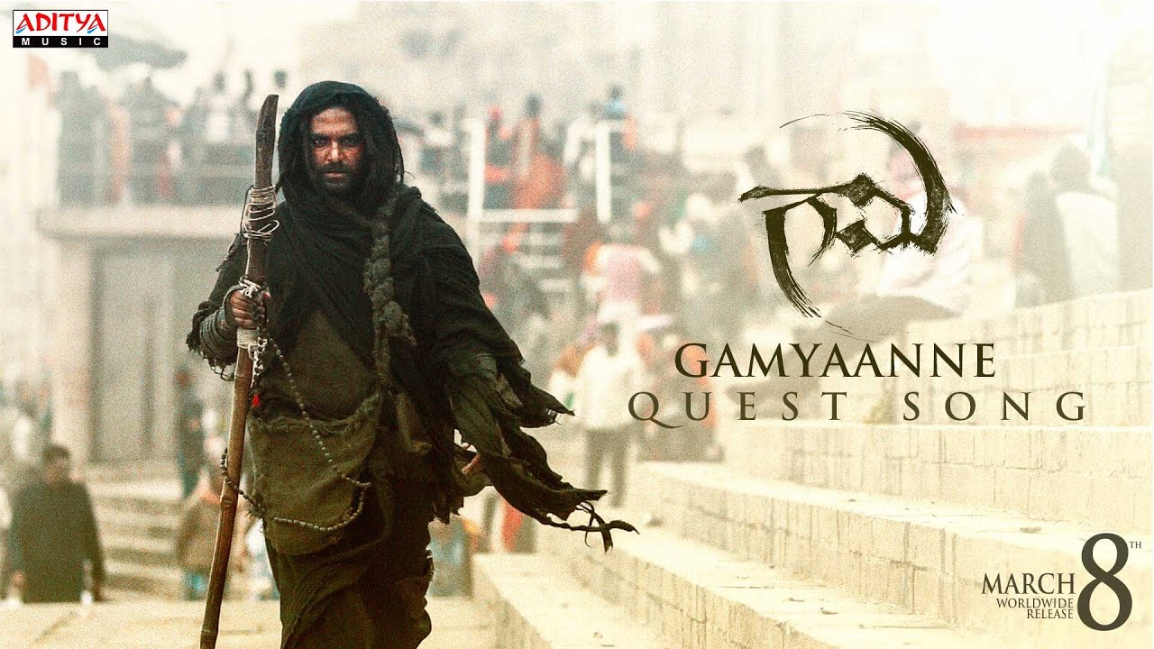 Gaami  Movie 7 Days Share in Both Telugu States