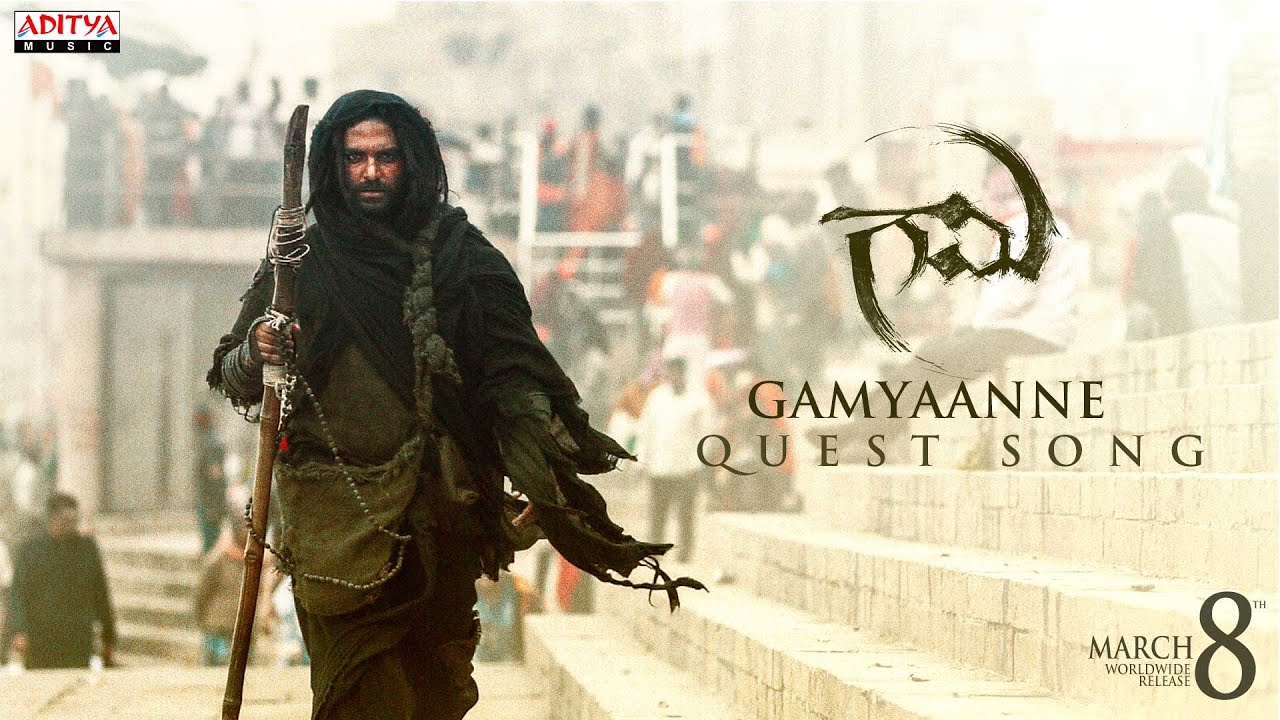 Gaami  Movie 5 Days Share in Both Telugu States