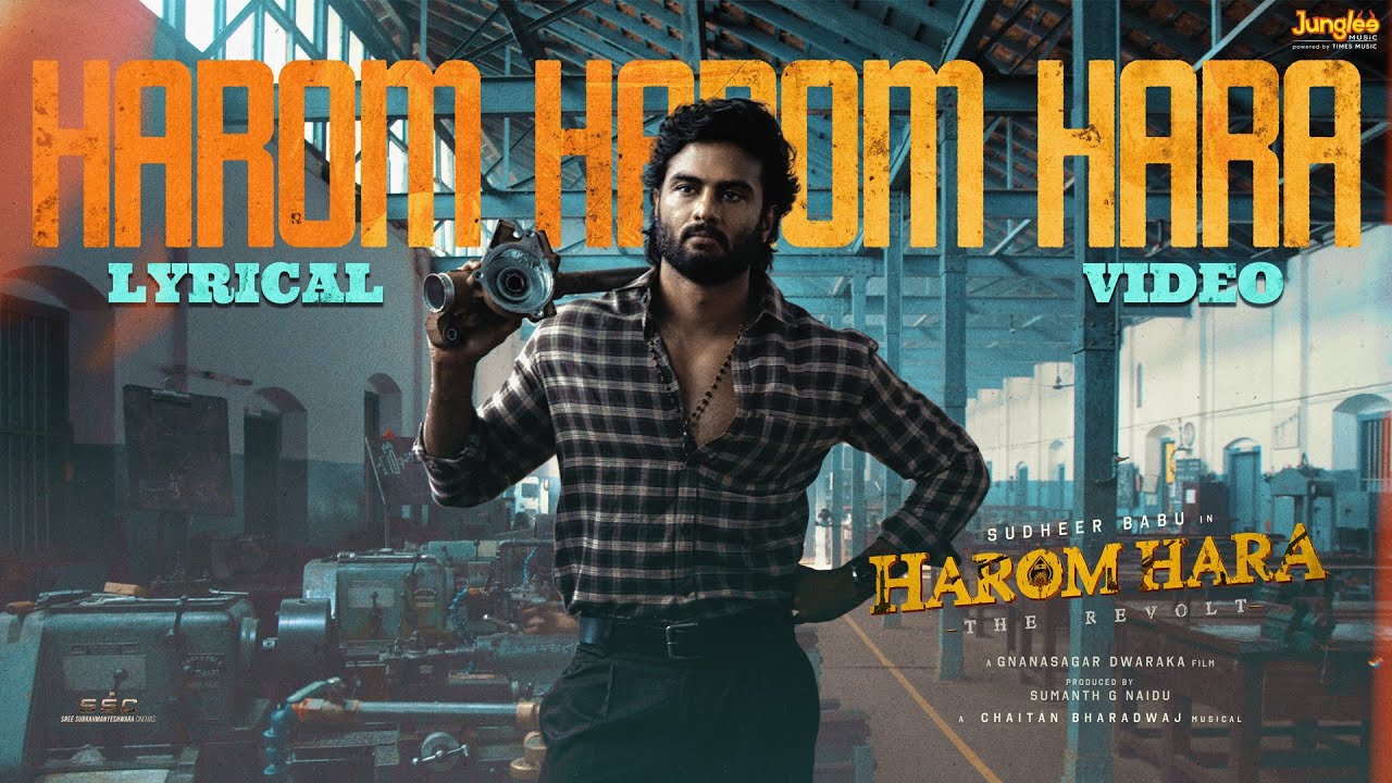 Harom Hara Movie Harom Harom Lyrical Video Song