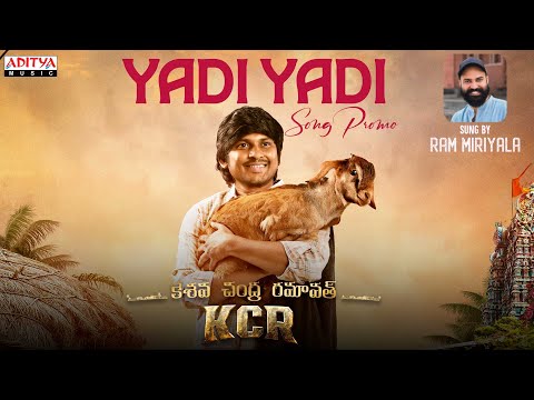 KCR (Keshava Chandra Ramavath) Movie Yadi Lyrical Video Song