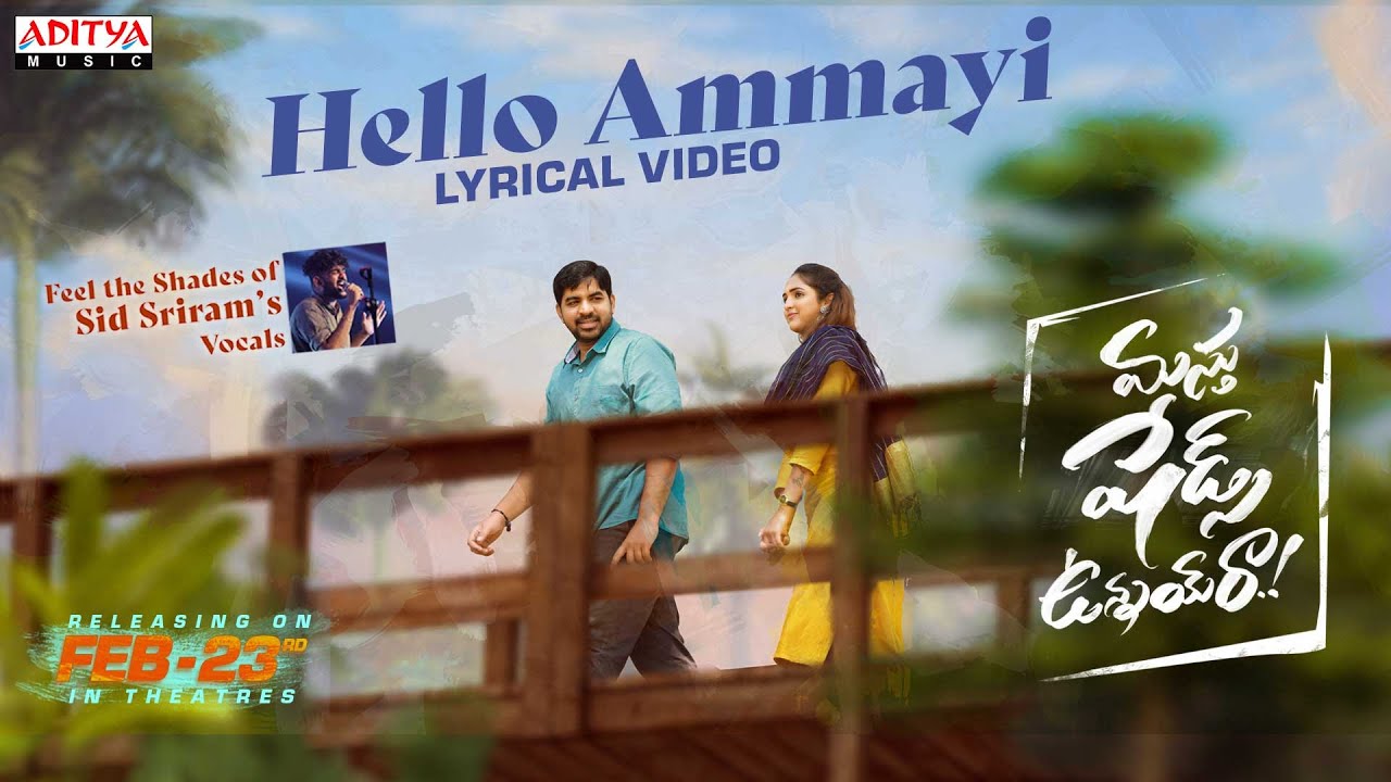 Masth Shades Unnay Ra Movie Hello Ammayi Lyrical Video Song