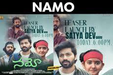 Namo Movie Nizam Theaters List