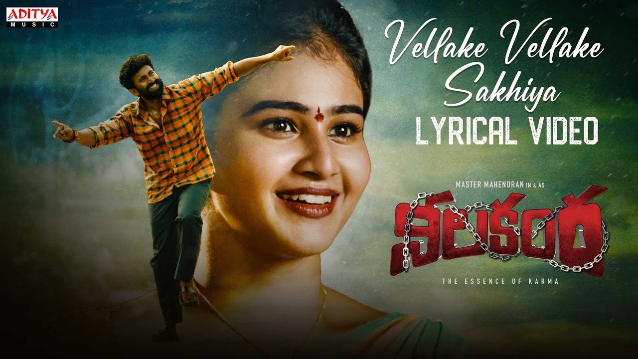 Nilakanta Movie Vellake Lyrical Video Song