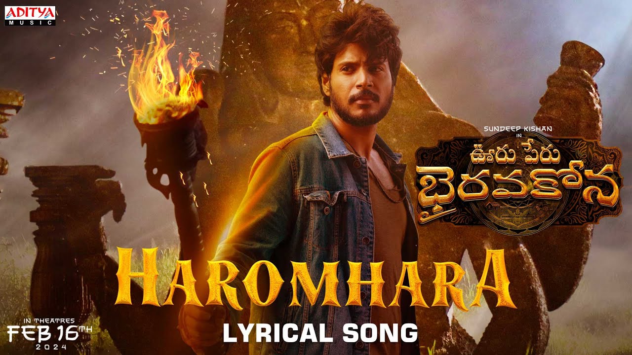 Ooru Peru Bhairavakona Movie Haromhara Lyrical Video Song