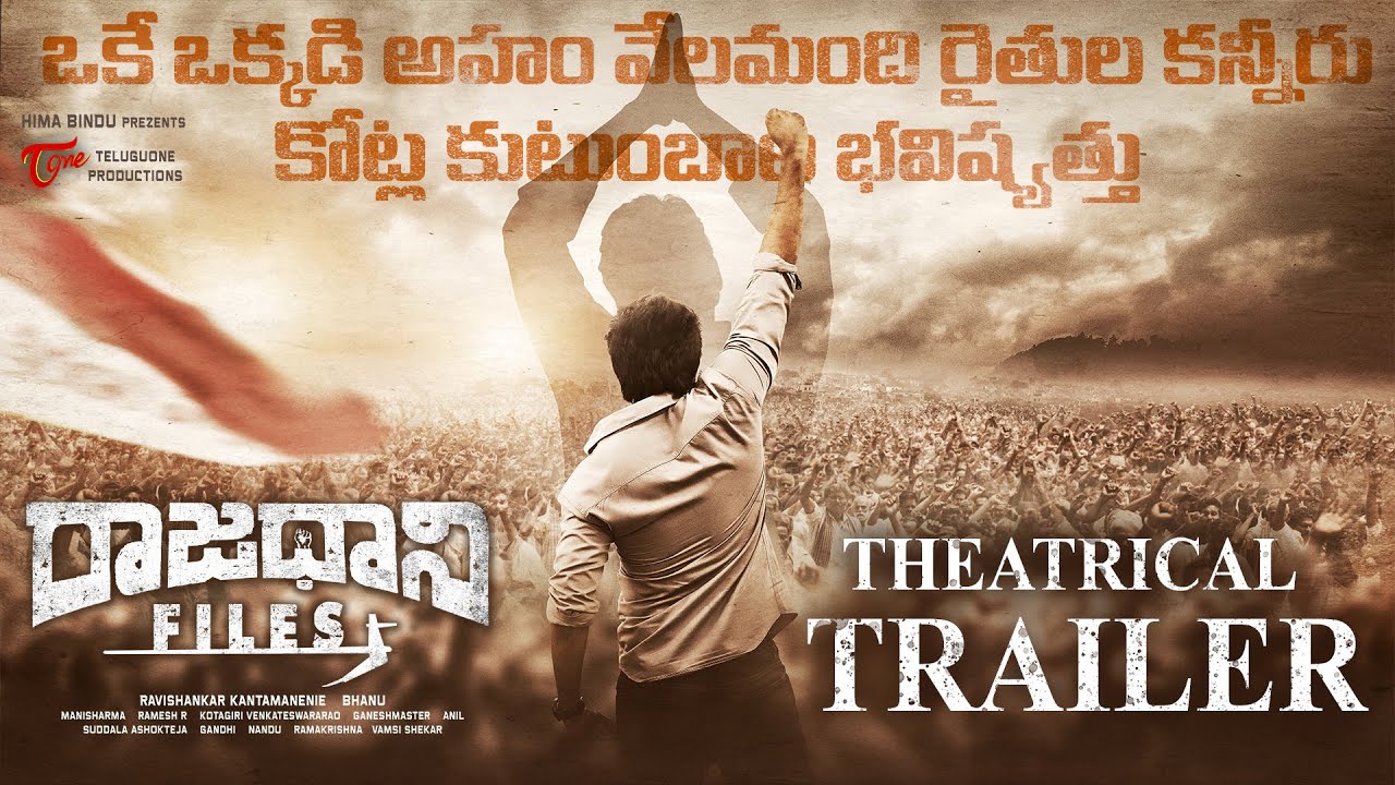 Rajadhani Files Movie Trailer Review