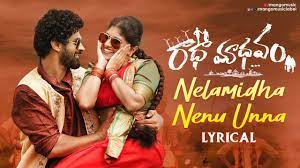 Radha Madhavam Movie Nelamida Lyrical Video Song