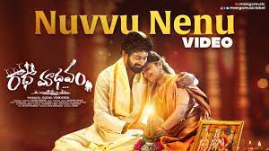 Radha Madhavam Movie Nuvvu Nenu Lyrical Video Song