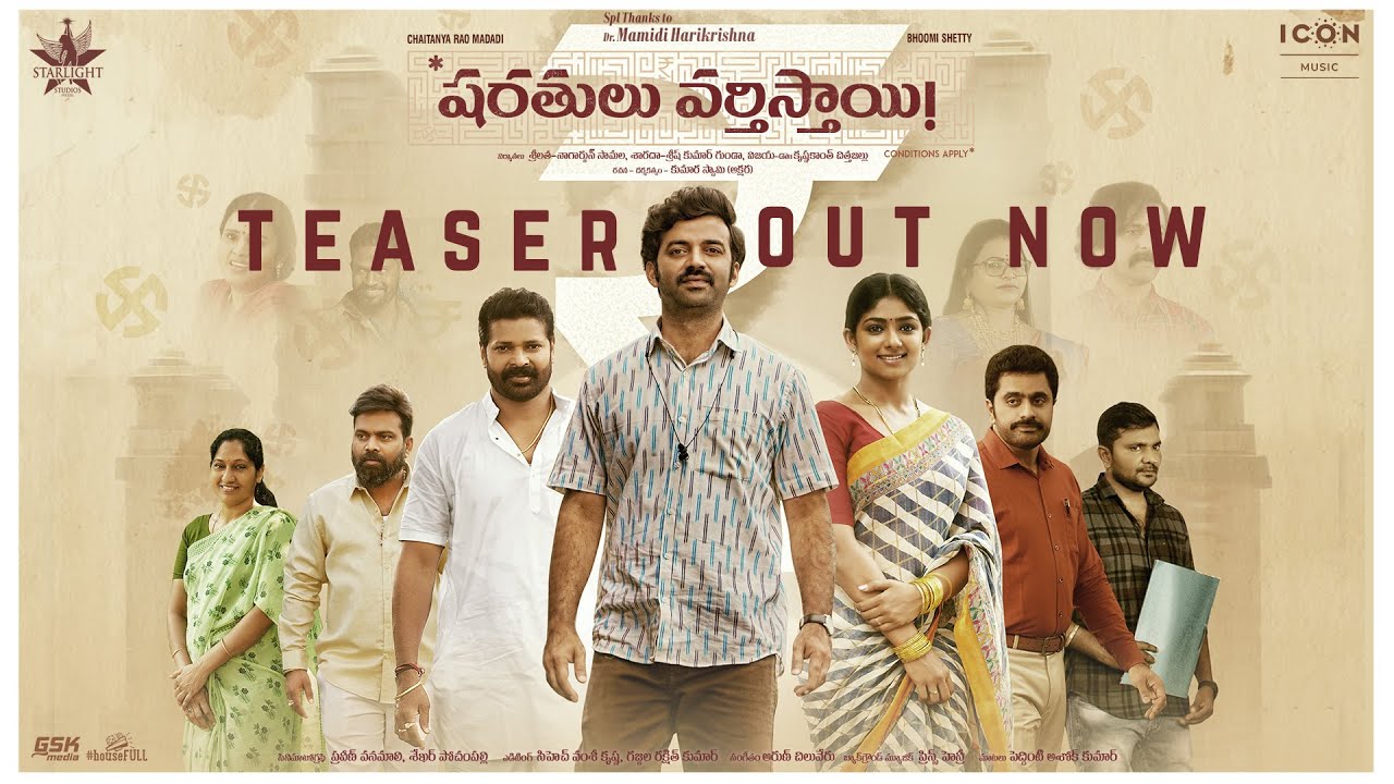 Sharathulu Varthisthai Movie Trailer
