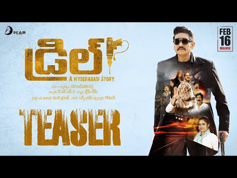 Drill Movie Trailer
