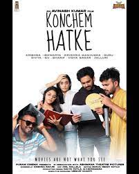 Konchem Hatke Movie Trailer