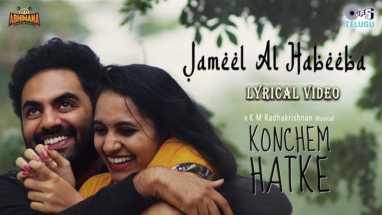 Konchem Hatke Movie Jameel Al Lyrical Video Song
