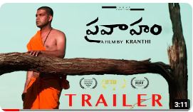 Pravaham Movie Trailer