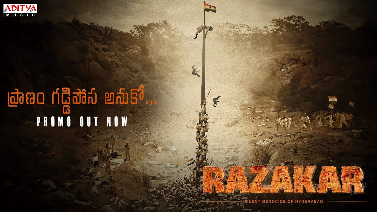 Razakar Movie Pranam Gaddiposa Song Promo