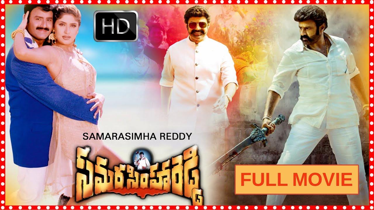 Samarasimha Reddy Movie Re Release Event Video