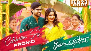 Tiragabadara Saami Movie Celebration Lyrical Video Song