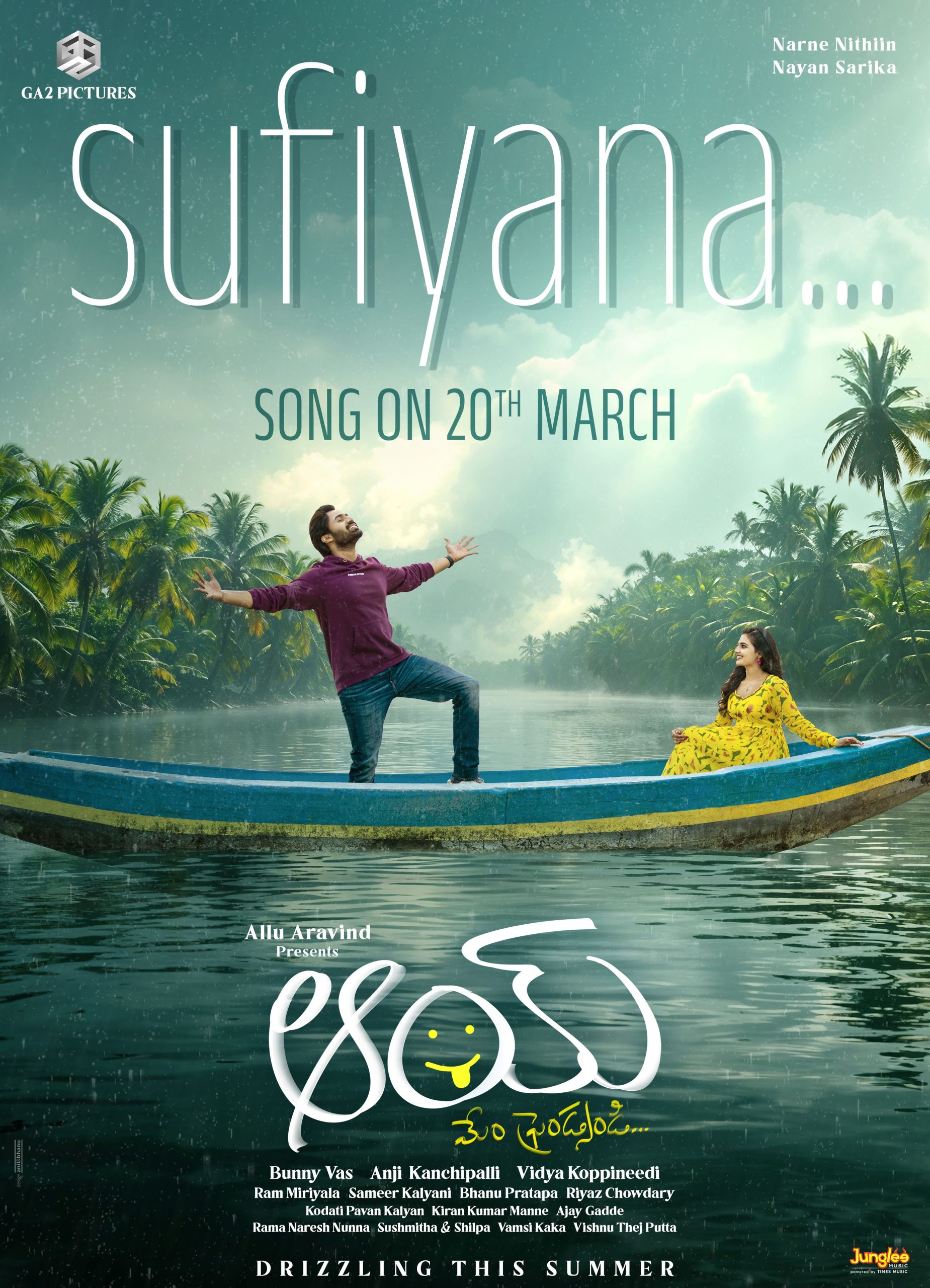 AAY Movie First Single Release on 20th March 