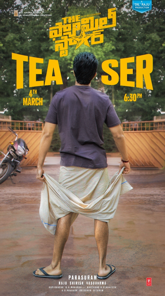 Family Star Movie Teaser Release On 4th March 2024