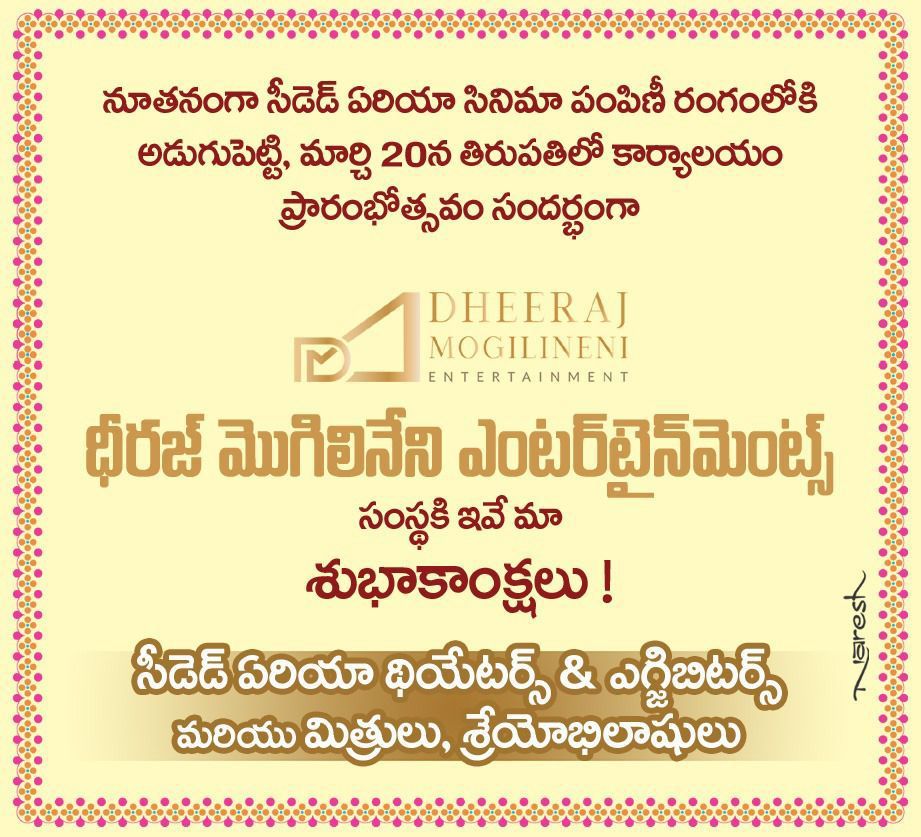 Dheeraj Mogilineni Opens Distribution Office in Tirupati