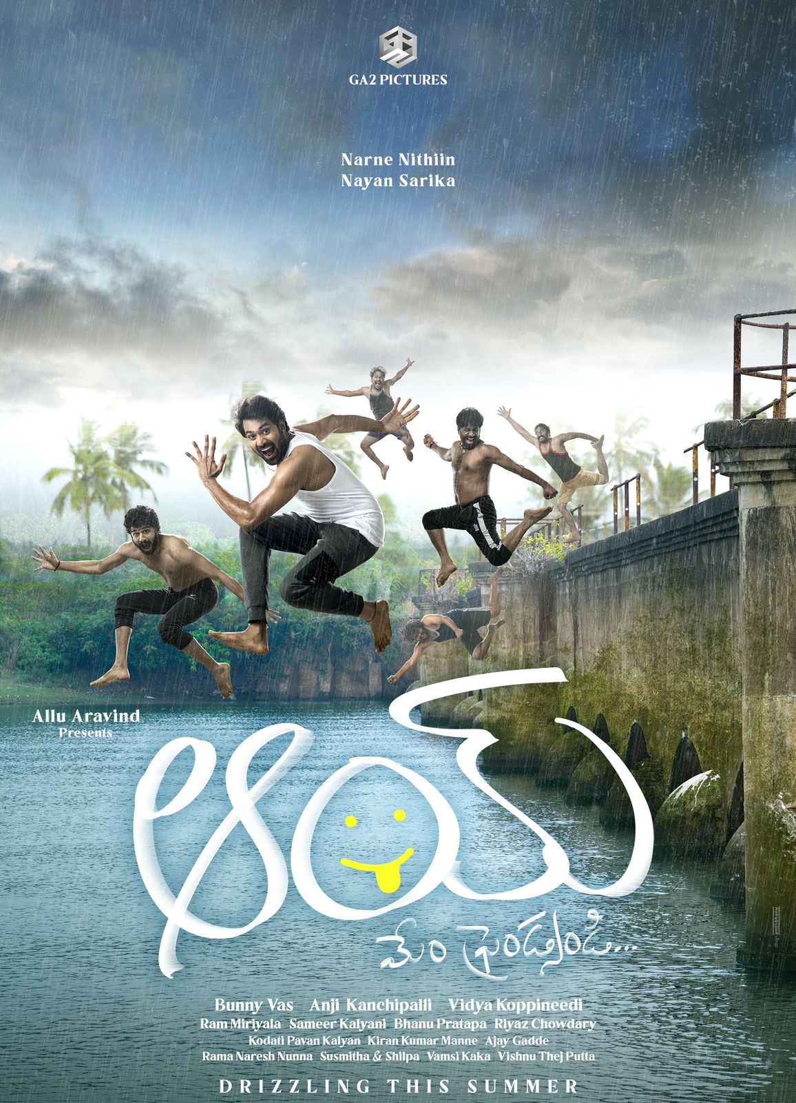 AAY Movie First Look Poster Launched