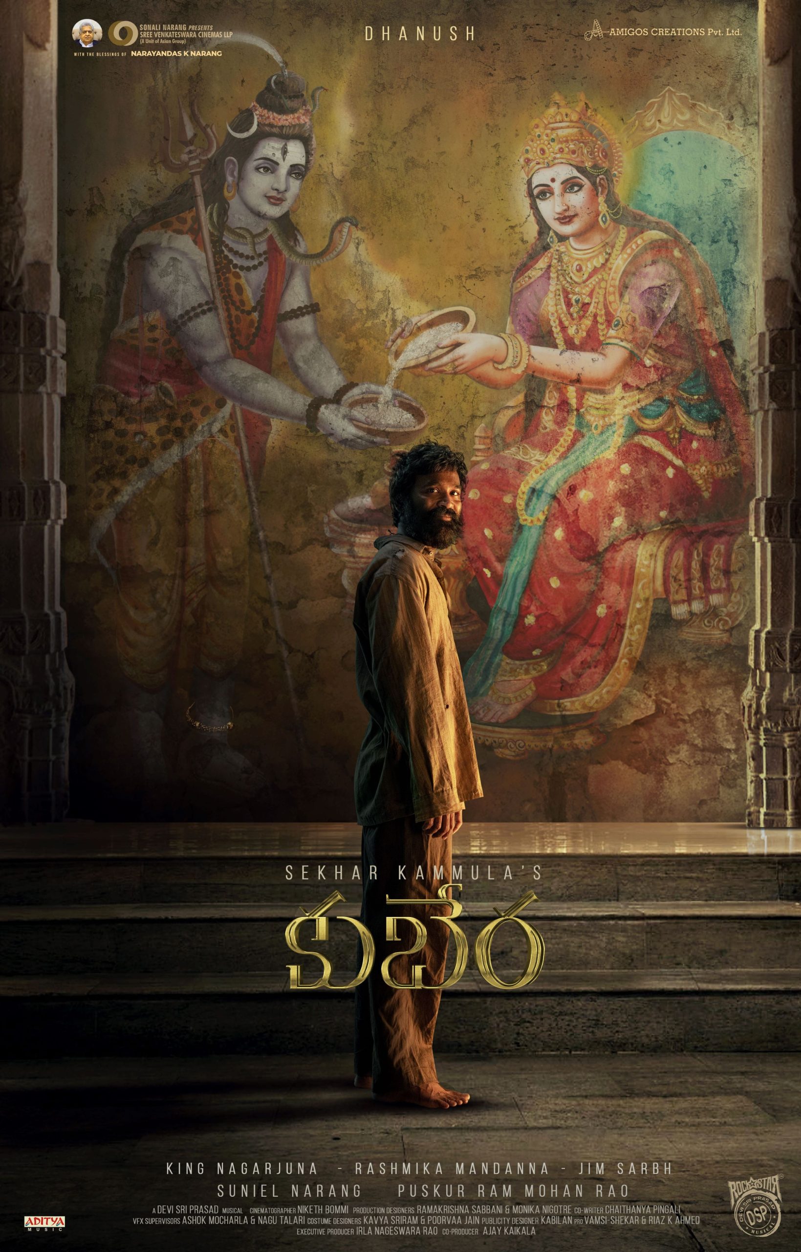 Kubera Movie First Look Released