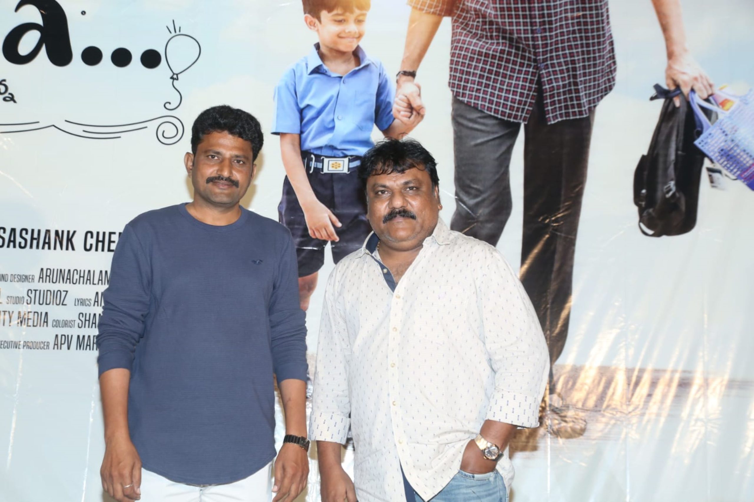 PaPa Movie Trailer Launched